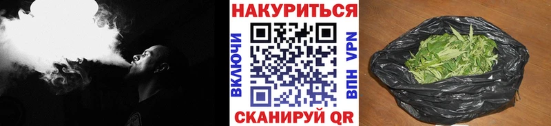 Купить Codein АМФ Alpha-PVP Гашиш Мефедрон Каннабис КОКАИН Семилуки