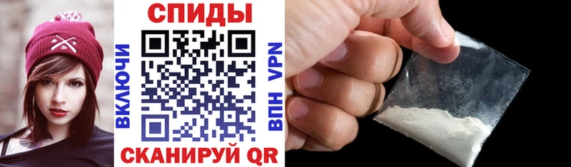 АМФЕТАМИН Premium Купить закладки Семилуки
