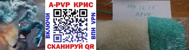 Купить Семилуки Alfa_PVP VHQ