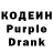 Кодеин напиток Lean (лин) Angelo Cavallo