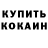 КЕТАМИН VHQ Jesse Lim