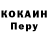 МЕТАДОН мёд Seann Graddy