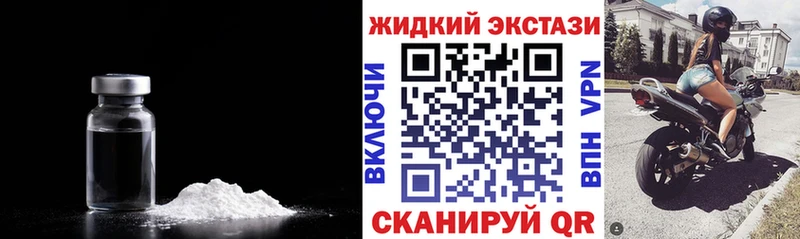 Купить закладки  Семилуки  Бутират BDO 