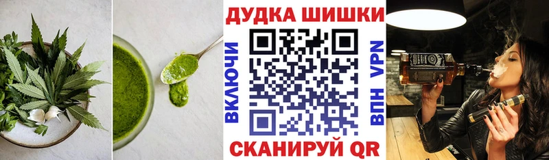 Купить где  Семилуки  Еда ТГК конопля 