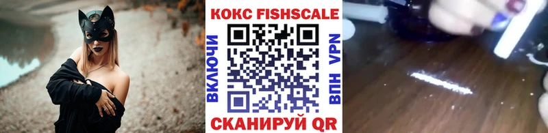 КОКАИН 99%  Купить закладки  Семилуки 