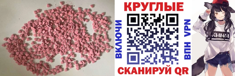 Купить закладки  Семилуки  Ecstasy mix 
