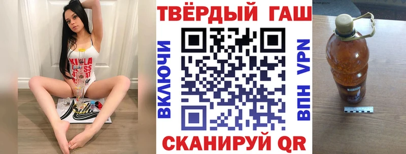 ГАШИШ Ice-O-Lator  Купить где  Семилуки 
