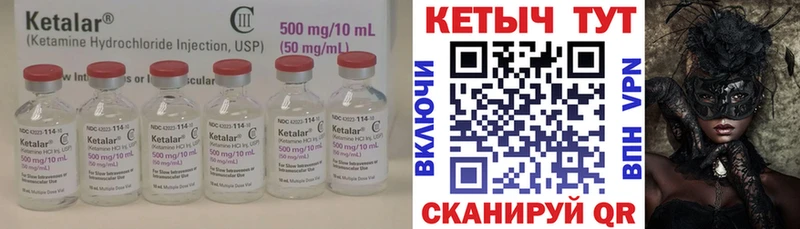 Купить закладки  Семилуки  КЕТАМИН ketamine 