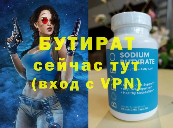 стафф Арсеньев