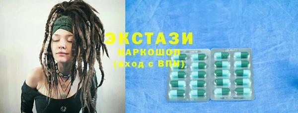 стафф Арсеньев