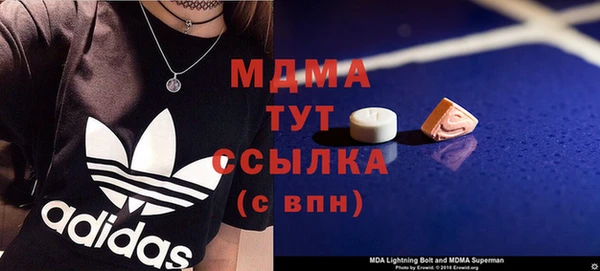 меф VHQ Аркадак