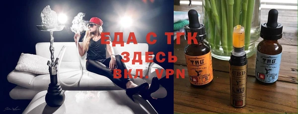 меф VHQ Аркадак