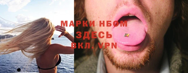меф VHQ Аркадак