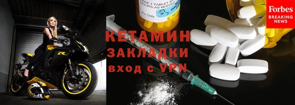 шишки Балахна