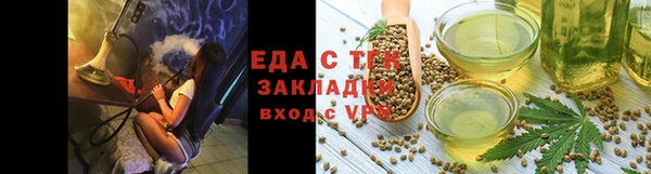 гашишное масло Армянск