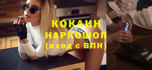 меф VHQ Аркадак