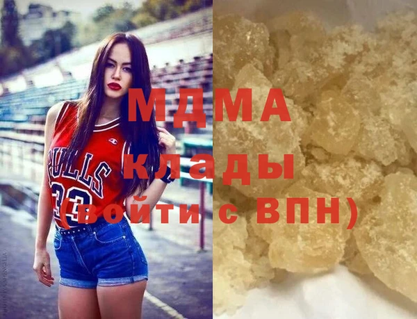 меф VHQ Аркадак