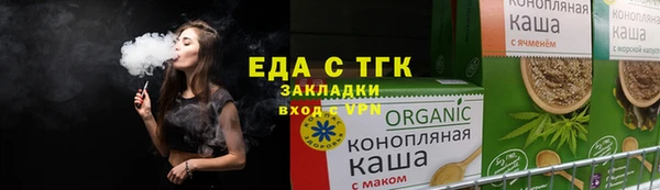 стафф Арсеньев