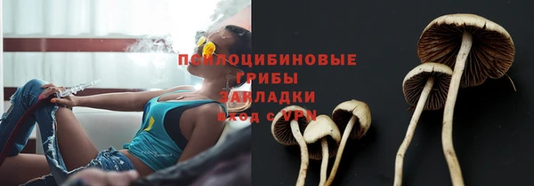 гашишное масло Армянск