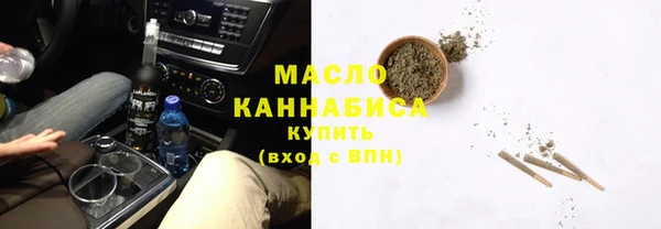 гашишное масло Армянск