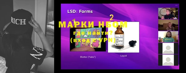 гашишное масло Армянск