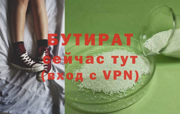 стафф Арсеньев