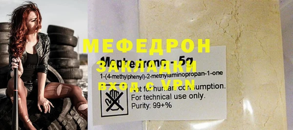 стафф Арсеньев