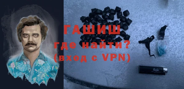 гашишное масло Армянск