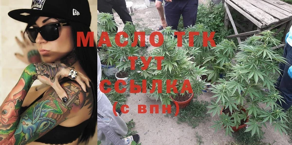 меф VHQ Аркадак