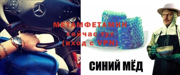 меф VHQ Аркадак