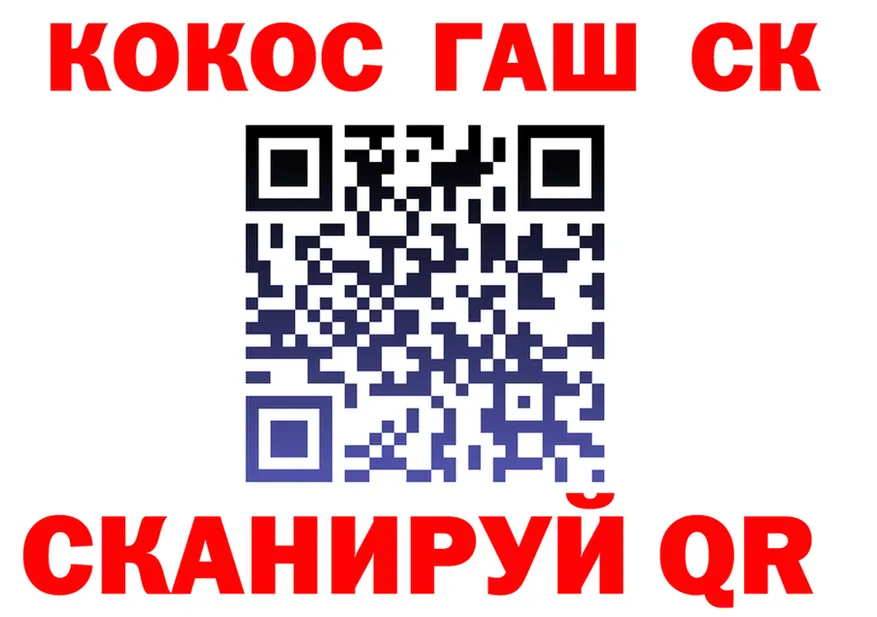 ГАШ гарик ссылки маркетплейс kraken Семилуки