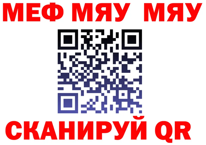 КЕТАМИН VHQ зеркало площадка гидра Семилуки