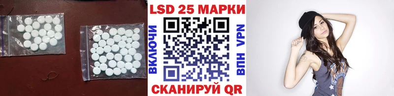 ЛСД экстази кислота  Купить закладки  Семилуки 