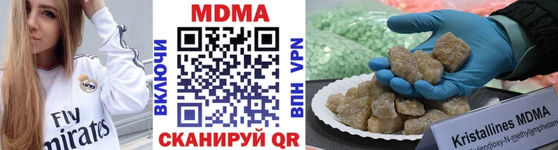 МДМА Molly  Купить закладки  Семилуки 