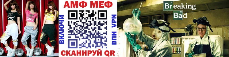 МЕТАМФЕТАМИН Декстрометамфетамин 99.9% Купить Семилуки