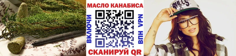 Купить где  Семилуки  Дистиллят ТГК THC oil 