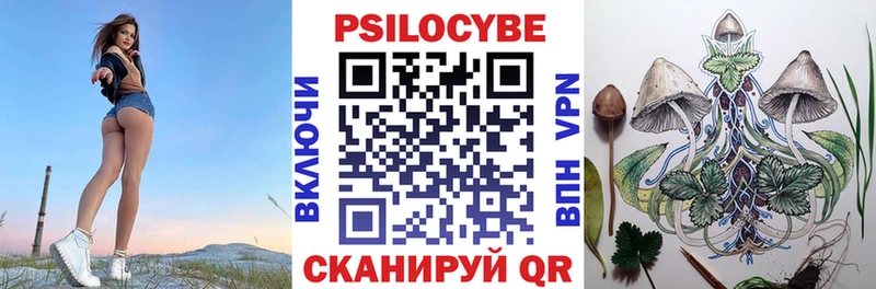 Галлюциногенные грибы MAGIC MUSHROOMS  Купить где  Семилуки 