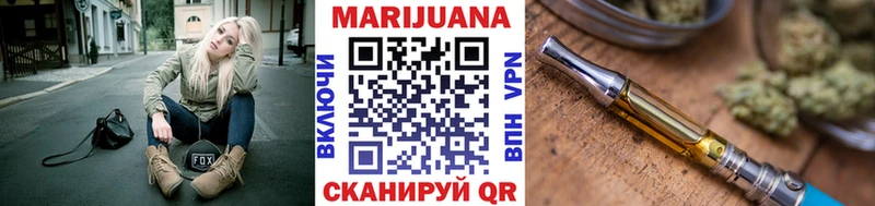 Купить где  Семилуки  Канабис конопля 